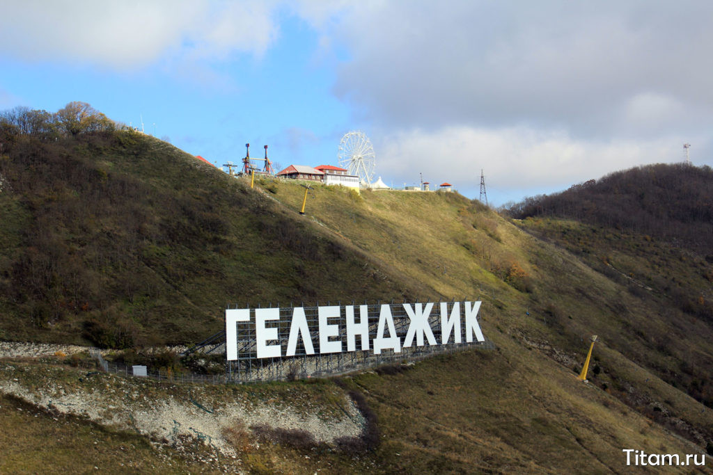 Фото кз олимп геленджик