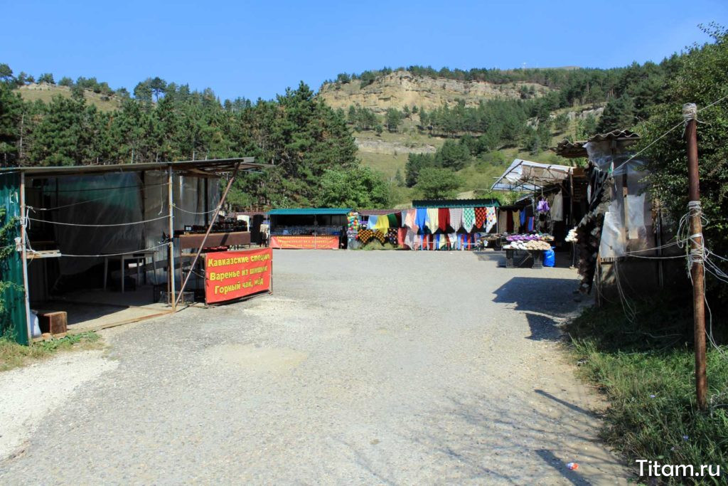 Вещевой рынок у горы-Кольцо