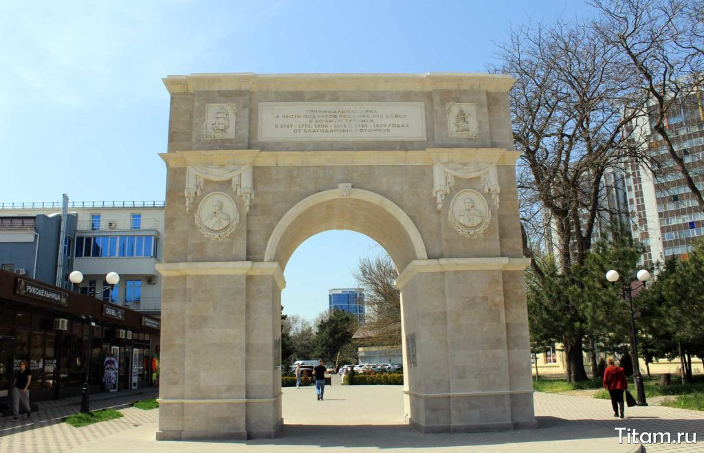 Триумфальная арка в Анапе