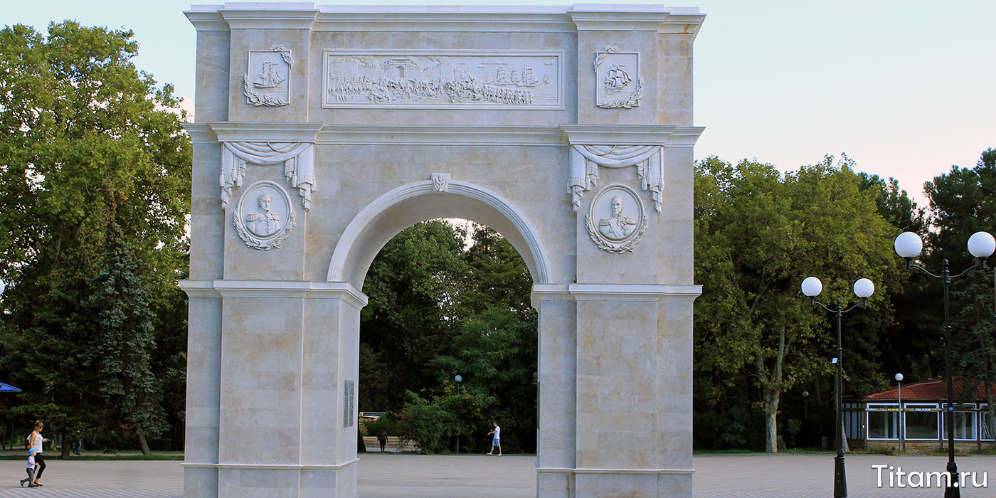Триумфальная арка в Анапе