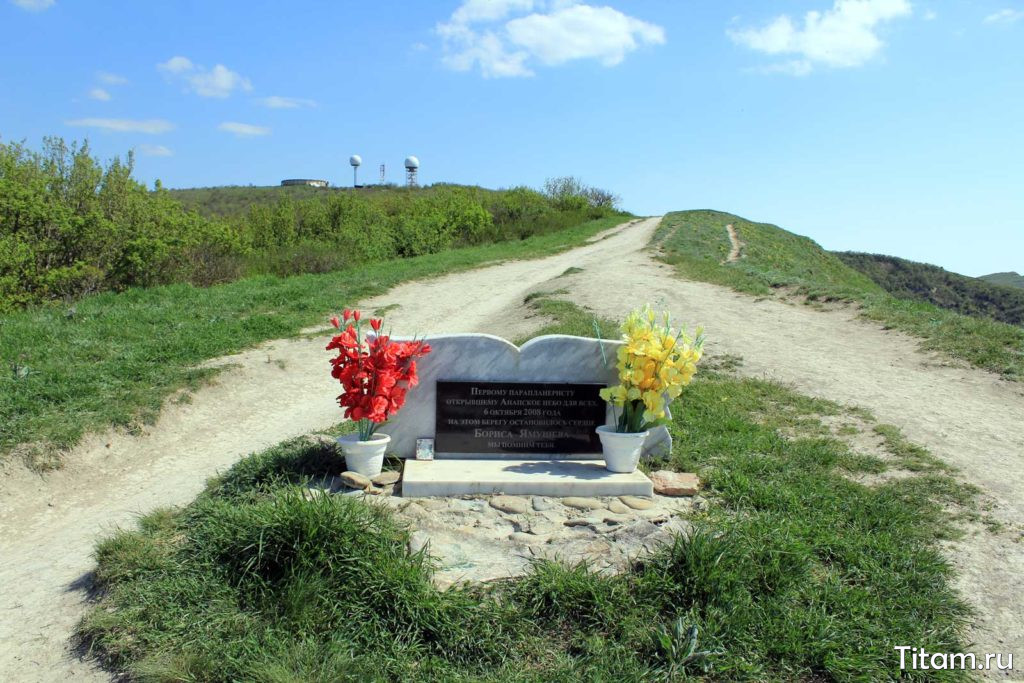 Памятник Борису Ямушеву