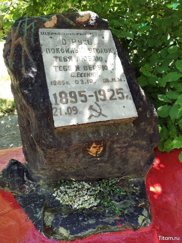 Памятник Есенину в Краснодаре