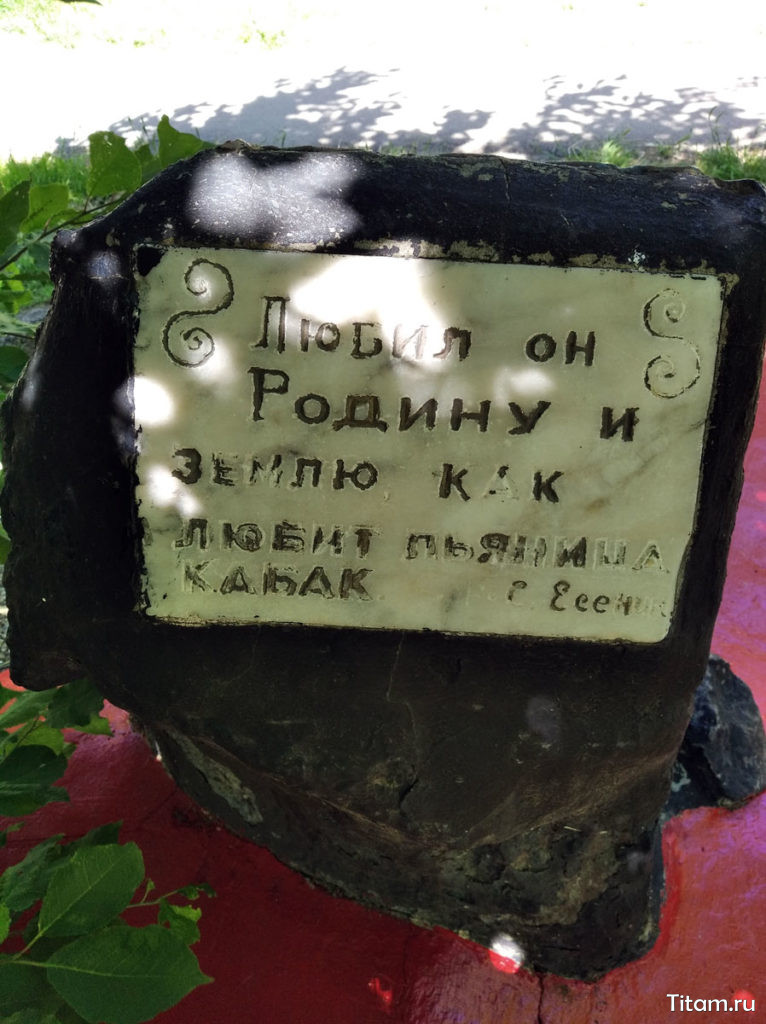 Памятник Сергею Есенину в Краснодаре