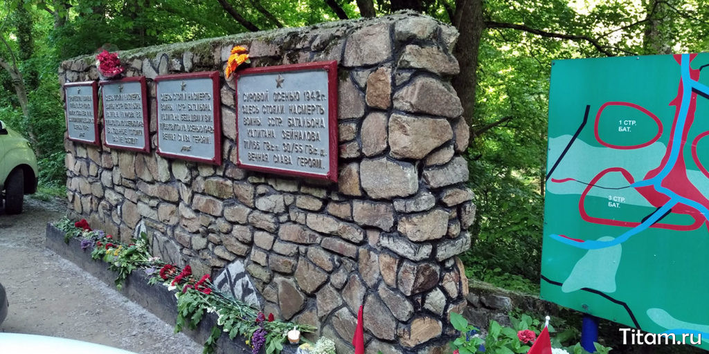 Мемориал воинам 71/166 гвардейского стрелкового полка