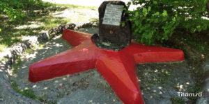 Памятник Есенину в Краснодаре