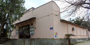 Краеведческий музей в Анапе