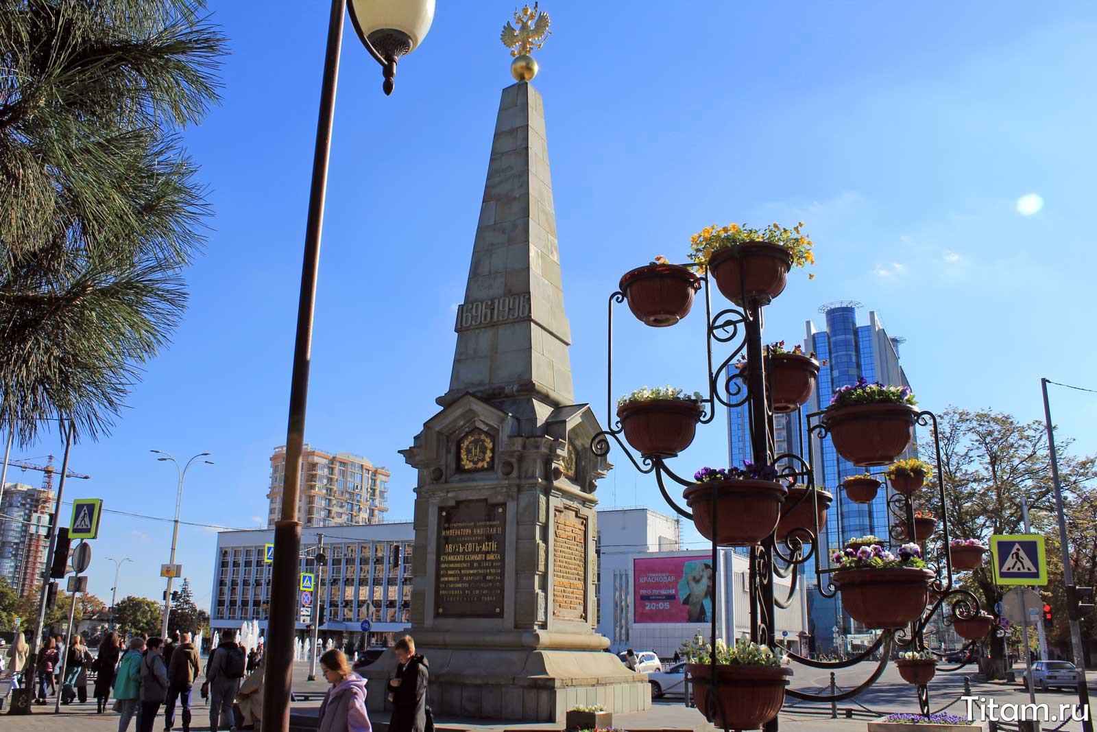 Памятник 200 лет Кубанскому казачеству