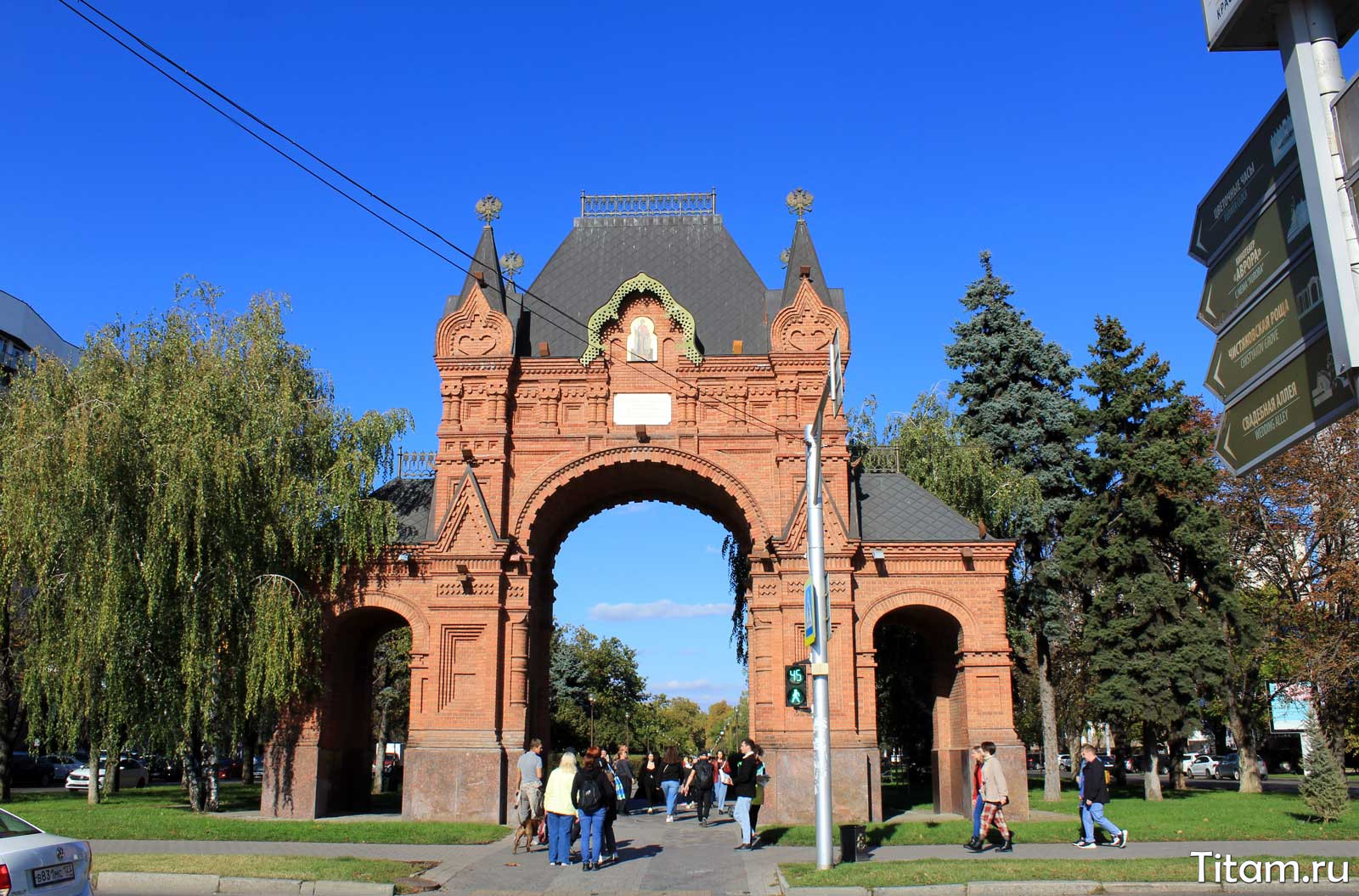 Александровская Триумфальная арка (Царские ворота)