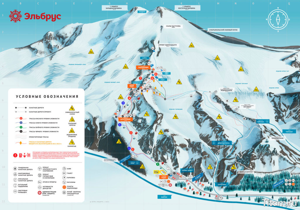 Карта трасс и подъемников курорта «Эльбрус»