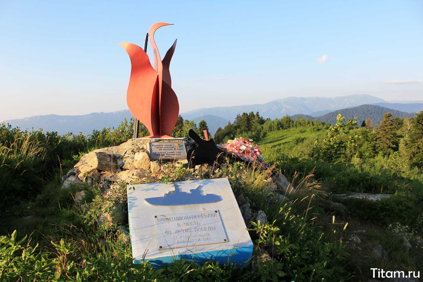 Памятник на перевале Хакуч