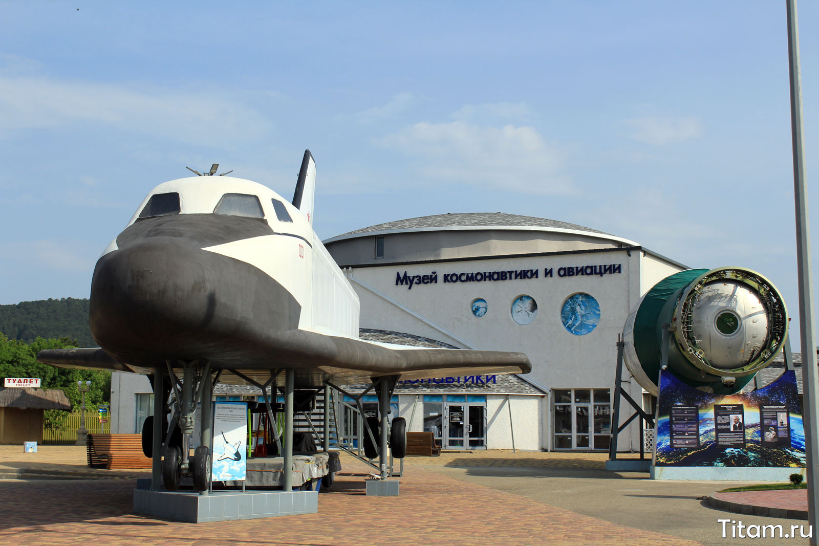 Музей космонавтики в Архипо-Осиповке