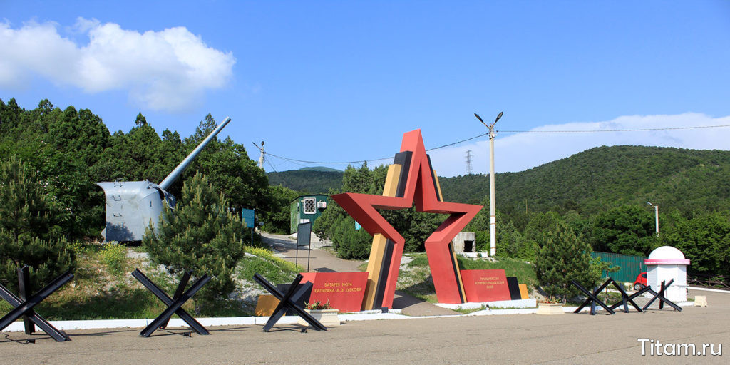 Батарея зубкова новороссийск фото