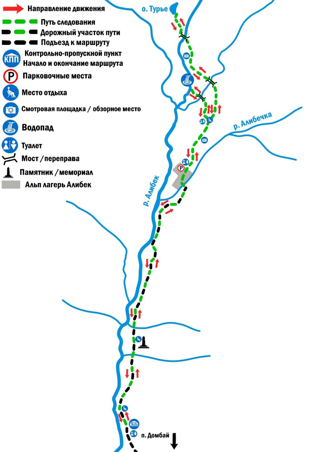 Схема маршрута по ущелью Алибек