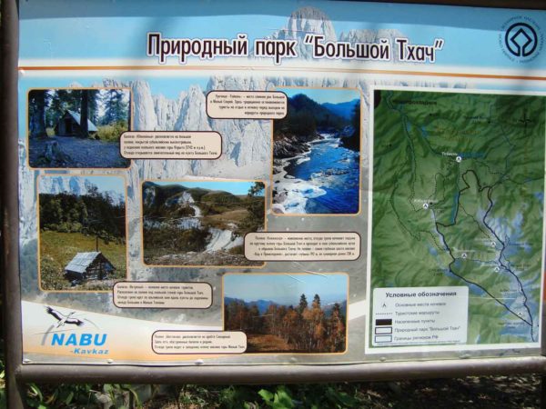 Тхач Тайвань Тхач Тайвань