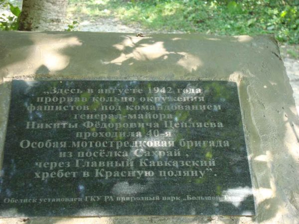 Тхач Тайвань Тхач Тайвань