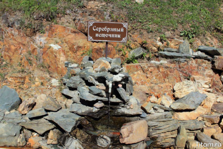 Серебряный источник Серебряный источник