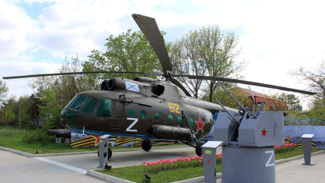 Вертолет МИ-8 Вертолет МИ-8
