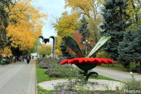 Центральная аллея