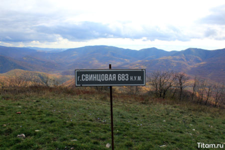 Гора Свинцовая Гора Свинцовая